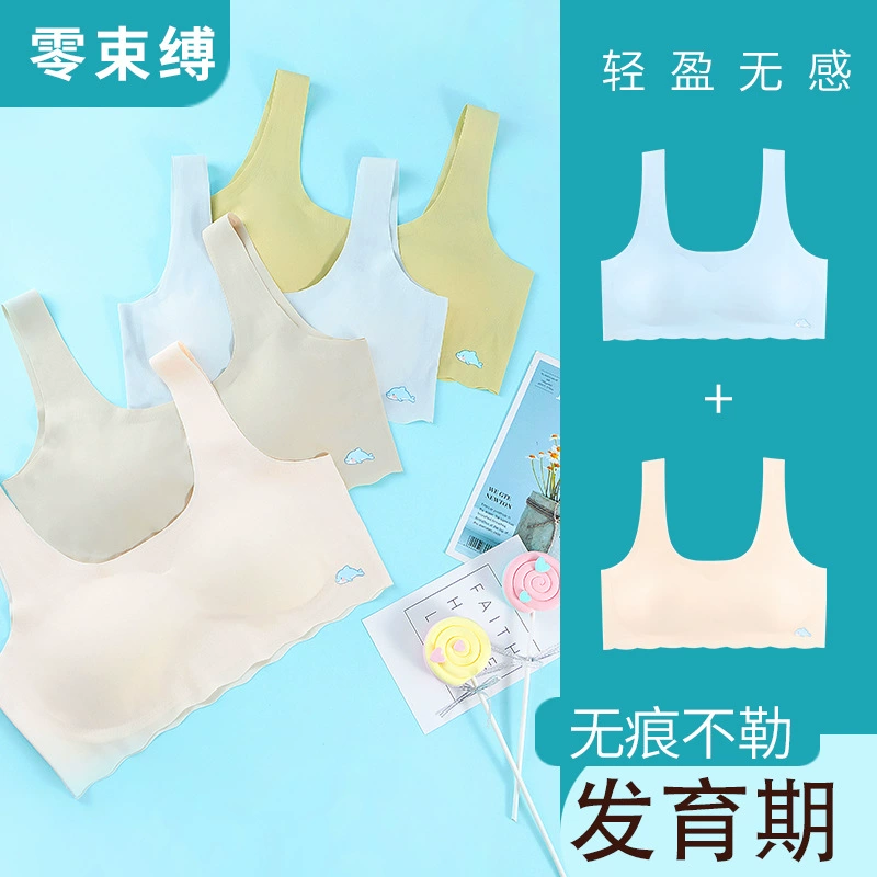 Бесшовное нижнее белье для девочек Развивающие девочки Учащиеся средней школы Средняя школа Большие Детские бюстгальтеры Студенты Маленький жилет Летний тонкий