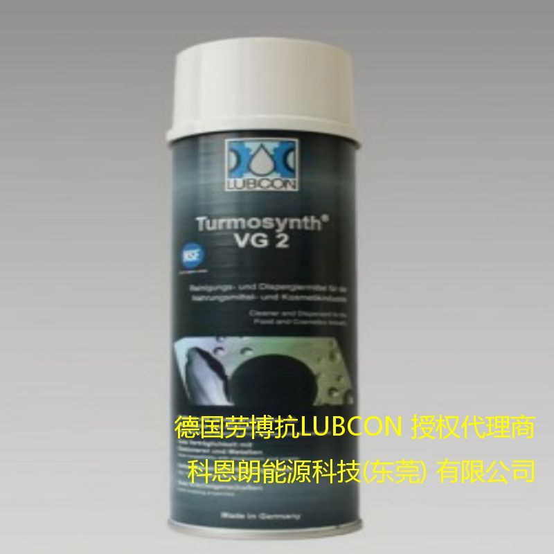 德国劳博抗润滑油脂LUBCON TURMOSYNTHOIL PAO32 SDS
