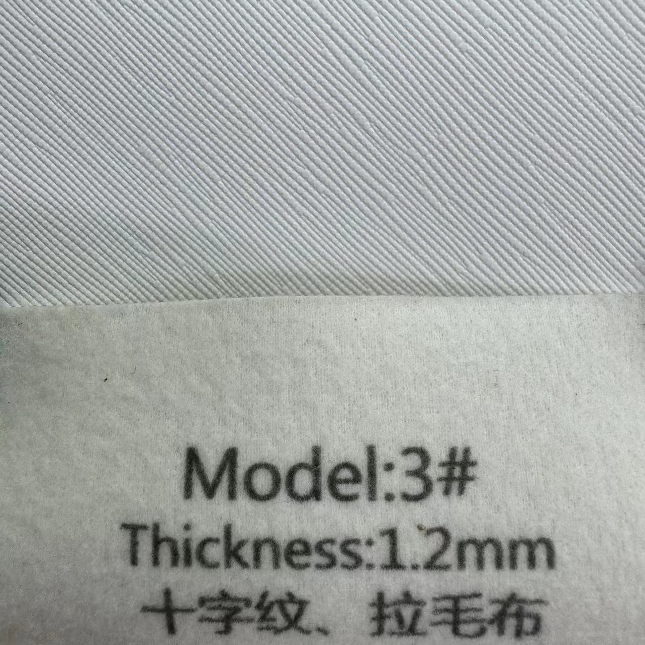 1.2mm 크로스 패턴 기모 원단