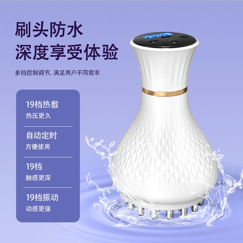 跨境电动家用多功能按摩仪揉腹加热肚子经络刷20档疏通仪刮痧仪|undefined