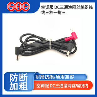 ���{�� DC ��ͨһ�����B�Ӿ� �O�W��������Ӵ� DC ���^ �����L��
