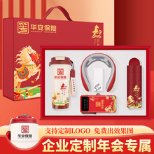 马年元旦年会礼品高级感商务铃兰咖啡杯套装开业活动送客户伴手礼