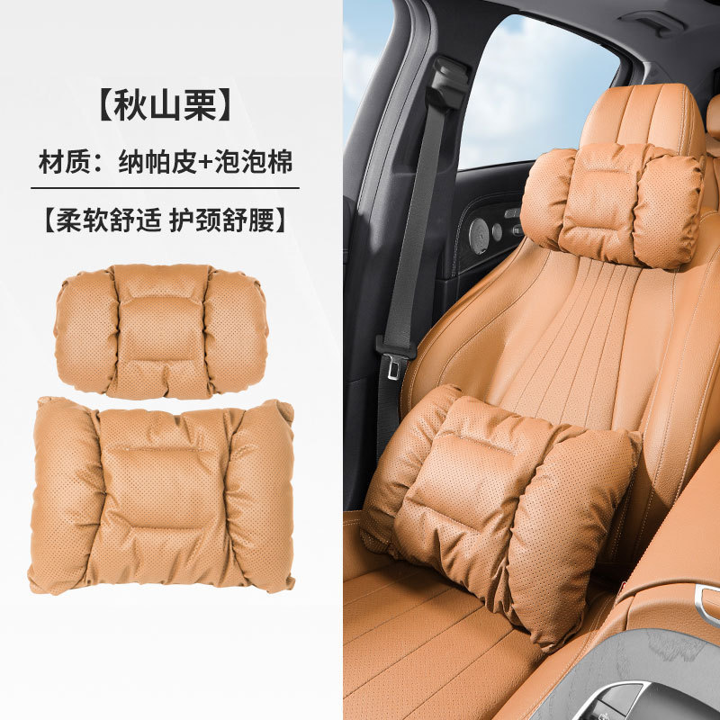 Wenjie M9 車のヘッドレスト、ネックピロー、M7 M5 カーシートクッション、腰クッション、通気性のあるインテリア用品に適しています。|undefined