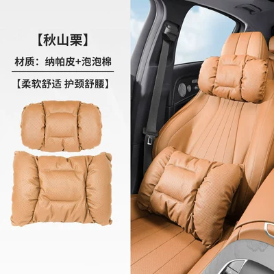 Maybach E300L/C260L/GLE/GLC/GLB neck – Headrest - akiyama-chestnut-headrest