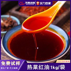 牛肉类;方便粉丝类;半成品菜