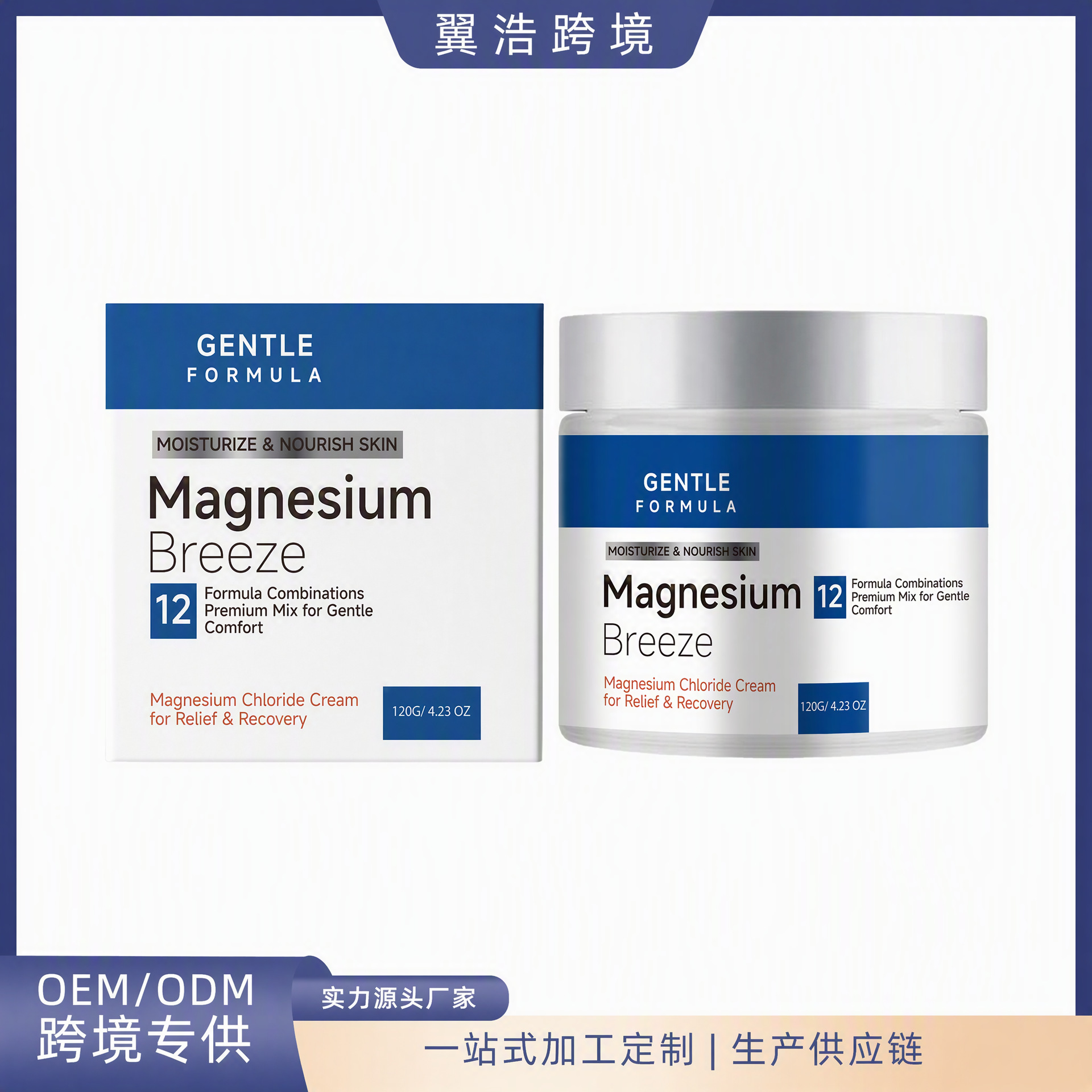 Skin Care Cream, Gentle Care, Refreshing and Softening, Moisturizing for Body Skin, Daily Application, Massage Care Cream