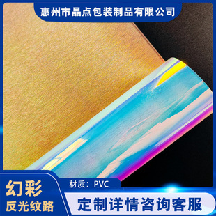 PVC�ò�����Ƭ�D���zƬ�߲��Ź�ƬPET�D��Ƭ��ɫ���⟨���zƬ