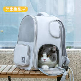 秋冬刚需便携猫背包可扩展大容量宠物背包可折叠中小型狗狗猫咪包