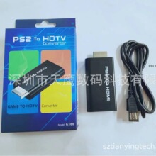 PS2 TO HDTV带音视频转换器