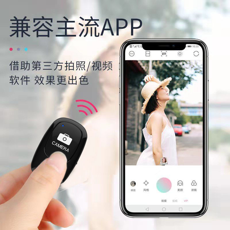 充電式ワンボタンBluetooth自撮り器 ワイヤレススマホリモコン ライブ撮影コントローラー ライブ配信神器|undefined