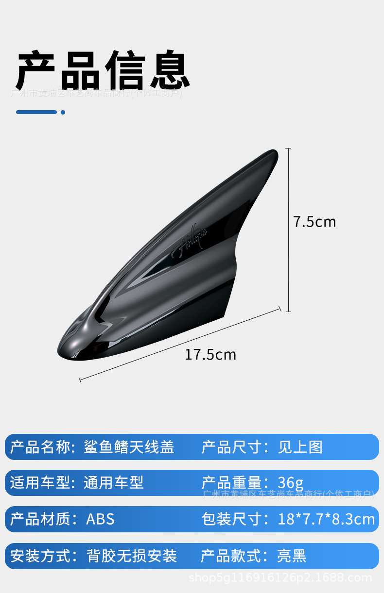 New car roof shark fin antenna, universal model, no drilling required, HOT tail wing shark fin spoiler