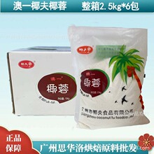 ��һҬ�غ決���÷�2.5kg*6���bŴ��������W�����ø��cҬ�ط�