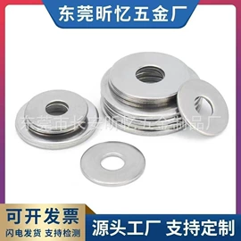 垫圈;铜及铜合金材;激光加工