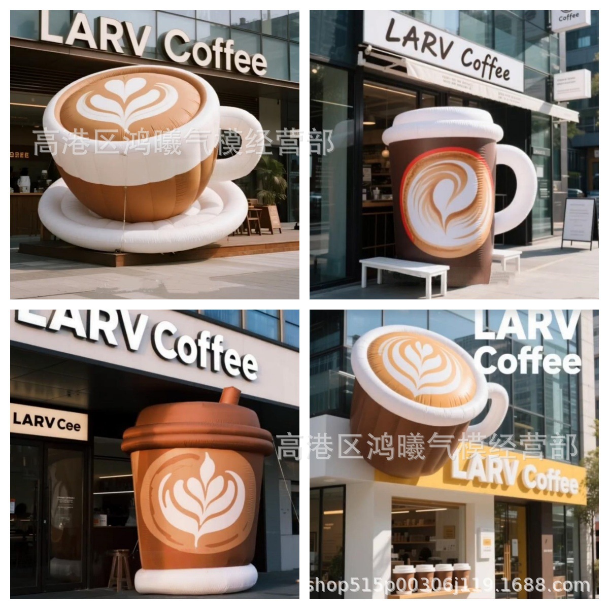 充气咖啡杯气模仿真拉花门店氛围感商场户外活动美陈网红打卡气模