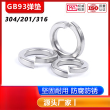 304/316/201���P䓏��|���ɉ|Ȧ���ԉ|Ƭ�Ӻ����M3M4M5M6M8M10mm