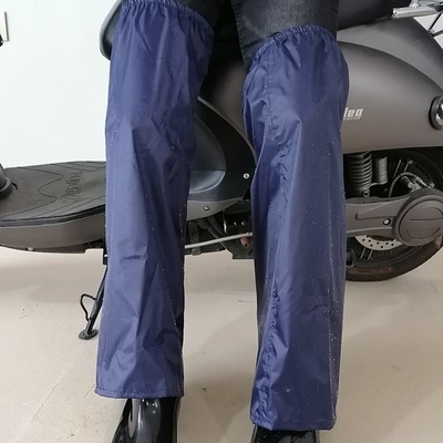 Waterproof pants cover Leg warmers adult Ride a bike Electric vehicle Lower body Rain pants Pants Foot sleeve Adult