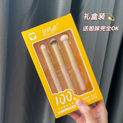 Makeup tools Bittena small puff concealer brush set multi-function makeup brush round head blush and lip brush, non-dust