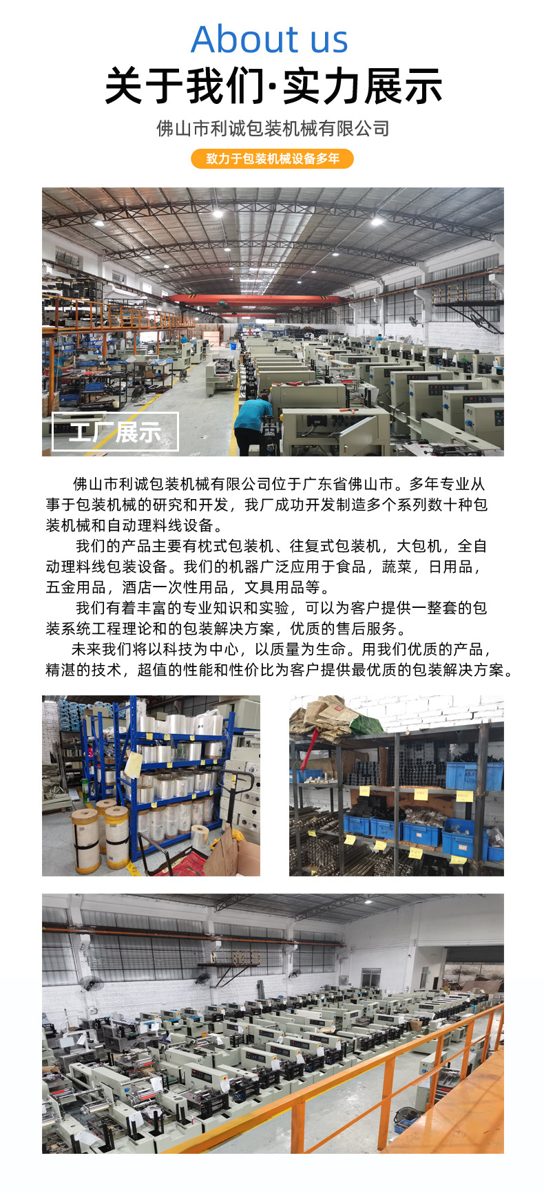 12工厂车间.jpg