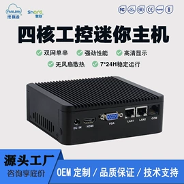 迷你电脑;工控电脑产品