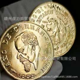 仿古工艺品丹麦 国外纪念币跨境立体浮雕金币