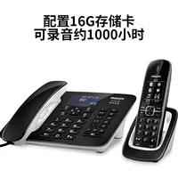 Điện thoại hình ảnh 1688 có hệ thống trả lời tự động - Lựa chọn & Mua hàng