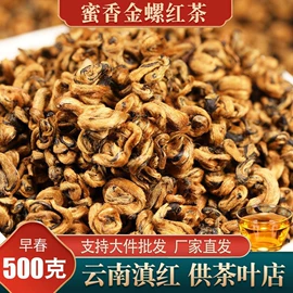 普洱茶;再加工茶;红茶