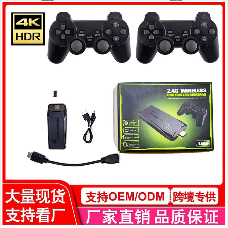 Game console, TV, handle, box, (Cross-border trading), new collection, nostalgia