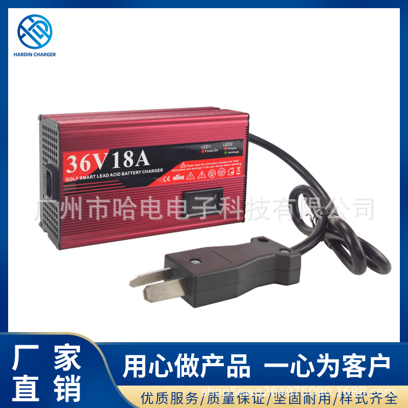 36V/18A小八角(crowfoot)高尔夫球车充电器 带双显示 双LED灯指示