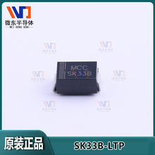 Ф�ػ����O��SK33B-LTP���bSMB�zӡSK33B 3A 30V(MCC)