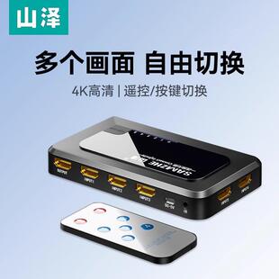 ɽ��hdmi�ГQ������һ�����D�Q�����Mһ��������ҕ�l��X��ĻHDMI