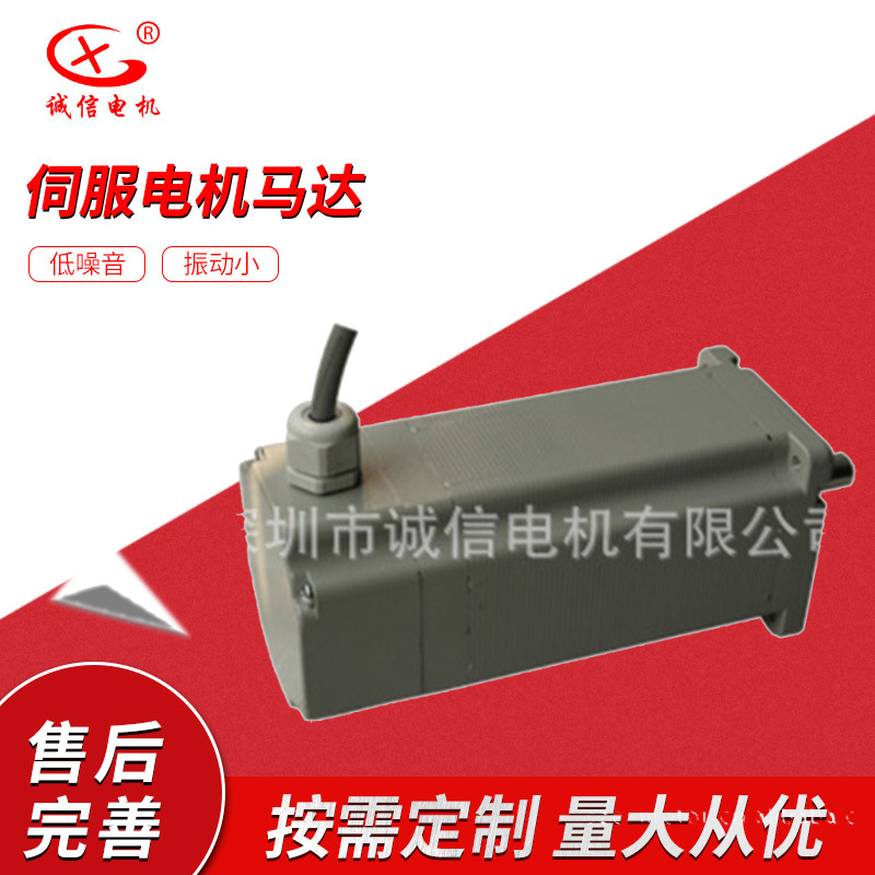 供TAMAGAWA 100VAC 40W精密设备用TS 4633N2032E100伺服电机马达