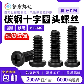螺钉;螺母;垫圈