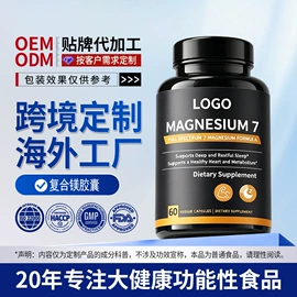 复合保健产品;化橘红;保健食品