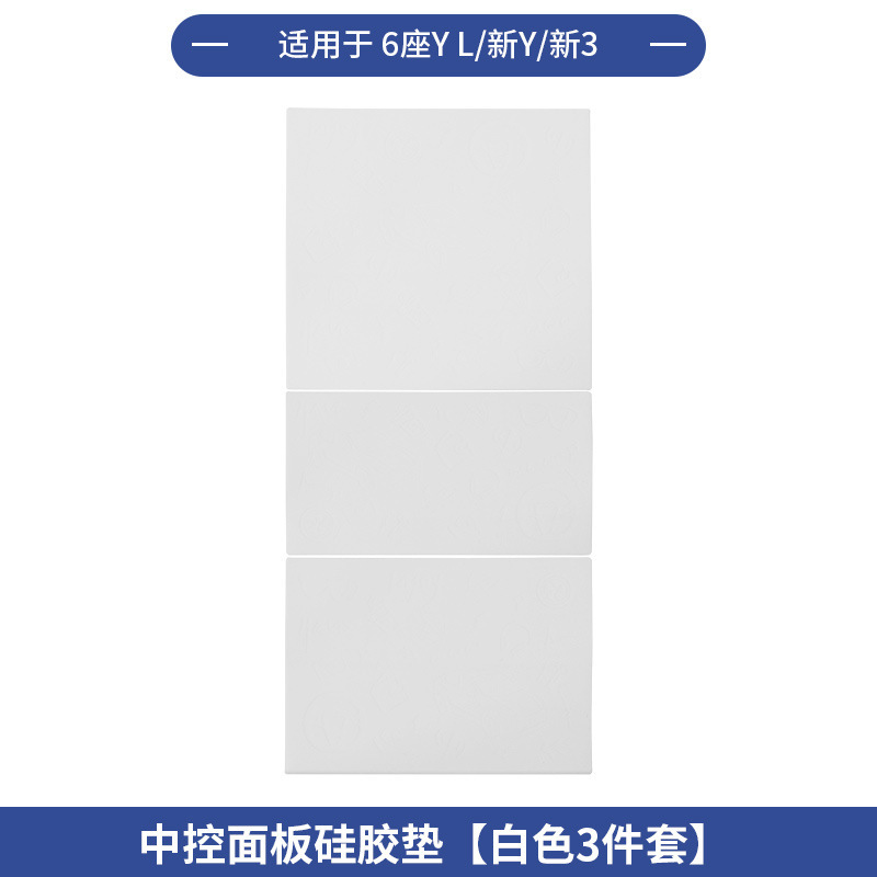 跨境适用25款6座版特斯拉Model YL全车配件中控前后储物盒水杯架|undefined