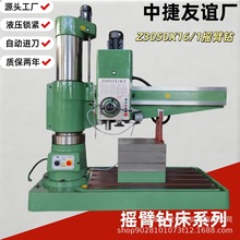 Z3050X16�u����Ԅ��M��Һ���i�o荿׹��I����ʽZ3050X16�u��荴�