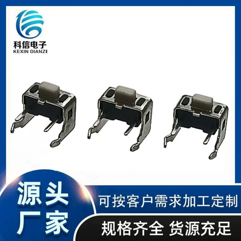 Тактовый переключатель с боковой накладкой. Нажмите мини-кнопочный переключатель. Боковая нашивка. Тактовый переключатель с поверхностью. Боковой пресс.