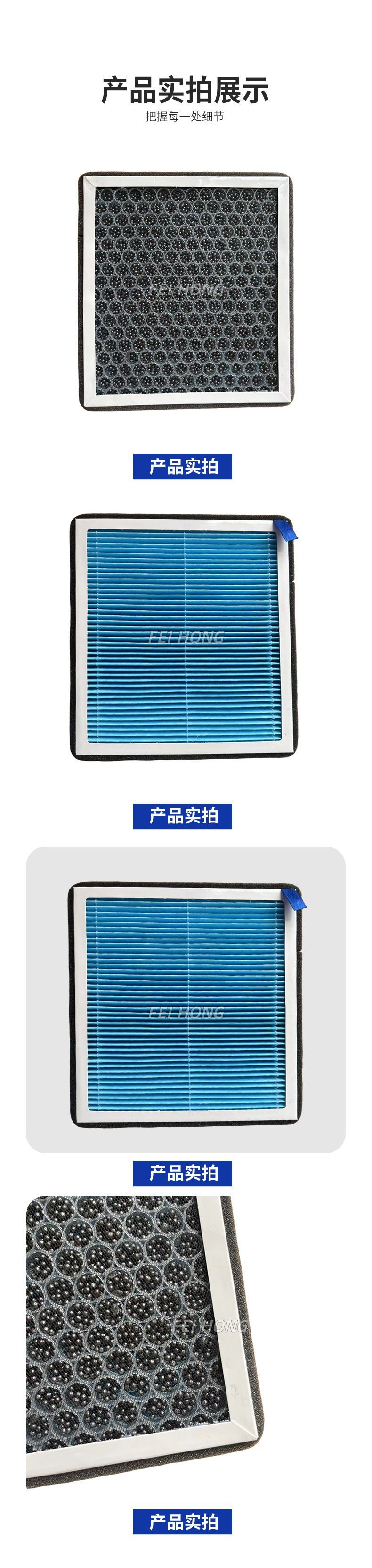 Suitable for Toyota Corolla, Levin, Vios, Camry, Aromatherapy Air Conditioning Filter 87139-0N010 Filter Element