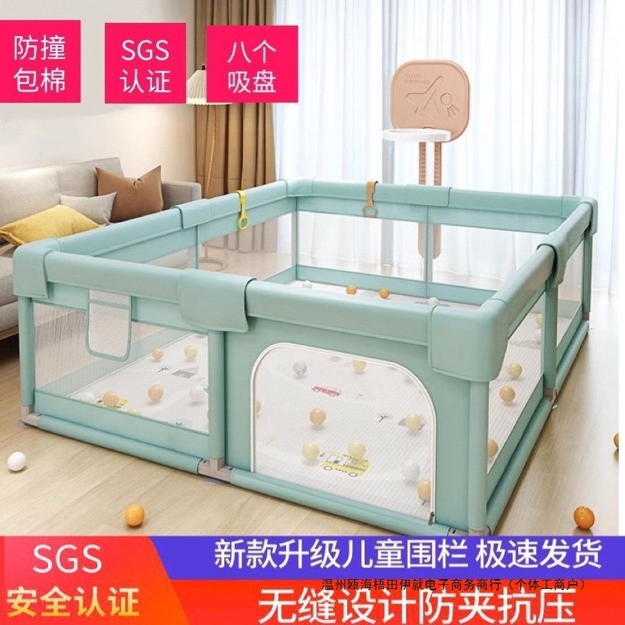 Baby Fence Guardrail Floor Multi-Functional Indoor Dual-Purpose Fence Baby Living Room Floor Toddler Toys
