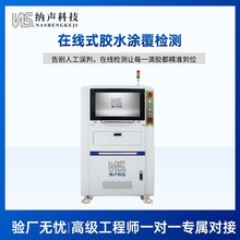 �ھ�ʽAOI�zˮ�T���z�y�x ȫ�Ԅ�ҕ�X�z�y �ھ����c�z�C