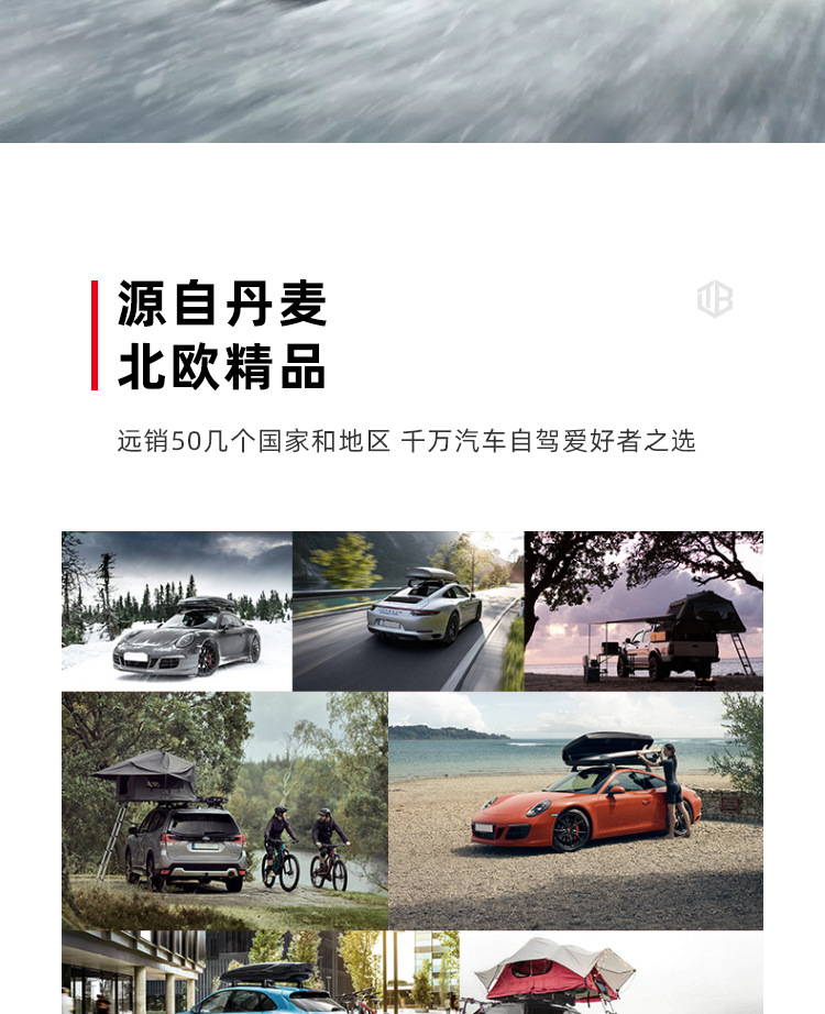 Suitable for Tuoben Roof Box Suv Universal Large-Capacity Flat Car Roof Box Luggage Rack Travel