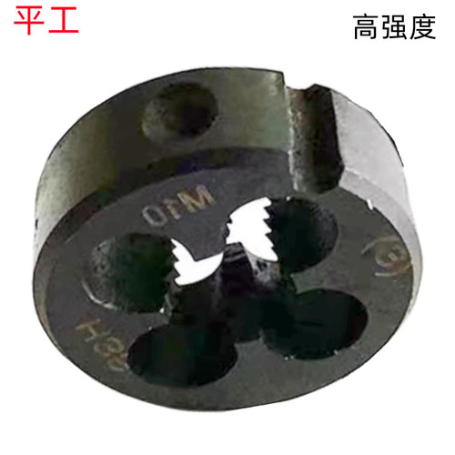 Flat work M10/M12/M14/M16/M18 high-strength black cobalt-containing super-hard wholesale sales round die