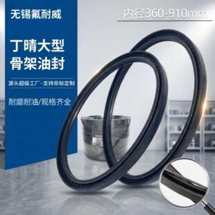 ���Ͷ���Ǽ��ͷ�ȏ�360-910�ͷ�TC/TG4�� �ܷ�/�M�ω|/O��Ȧ