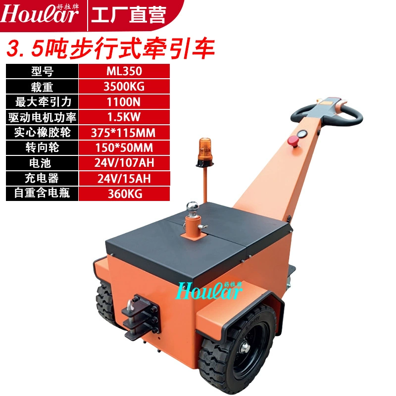 Электротрактор с прицепом-платформой, электротрактор с подножкой, электропогрузчик для аэропорта и гостиницы