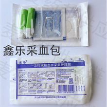 �Θ���Ѫ������Ѫ�*2+�����N*1+�ƾ���Ƭ*1������һ����÷��Ѫ�z