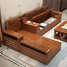 胡桃木全实木沙发组合冬夏两用储物木质新中式现代简约小户型客厅