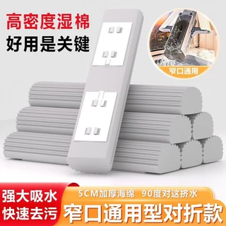 吸水海绵拖把头28 33厘米通用对折式卡槽胶棉拖布头替换装/宽窄口