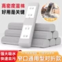 吸水对折式海绵卡槽拖把头