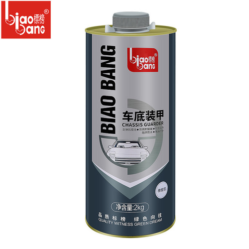 Flaunted car chassis armor 2KG chassis anti-rust glue paint floor armor construction sound insulation glue anti-rust paint