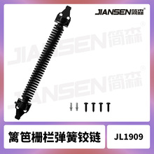 美式弹簧自关闭铰链篱笆门合页花园门插销栅栏门铰链批发户外可用