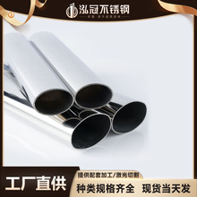 201���P䓙E�A��304����ƽ�E�ܼ����и�ͺ��ӹ܏S�ҬF؛ֱ��